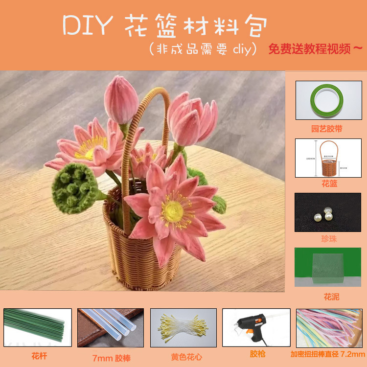 ツイストバスケットdiy花束自作材料包チューリップヒマワリ手作り花は友人の親友にプレゼントする|undefined