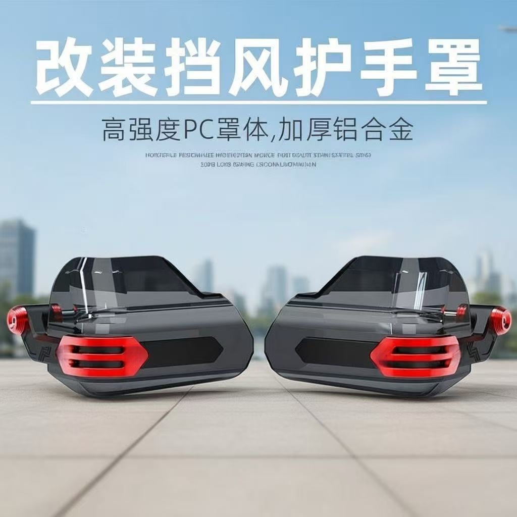 Motorcycle Handguards Handlebar Gw250 Wrist Guards Universal Rider Gear Windproof Handguards