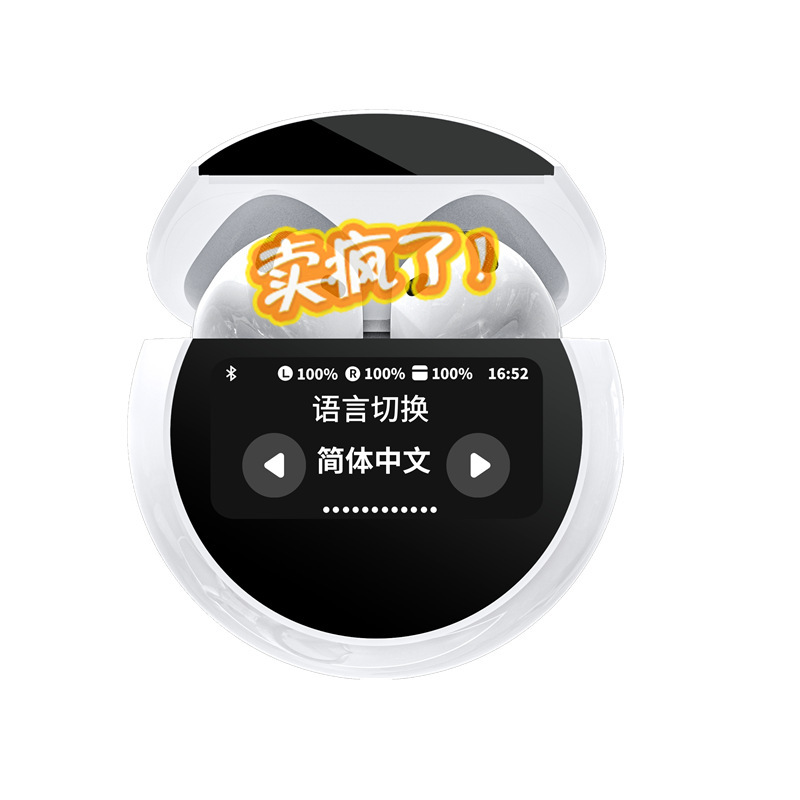 クロスボーダー新華強北六代a15pro bluetoothヘッドフォンディスプレイ超ロング航続スマートノイズワイヤレスヘッドフォン|undefined