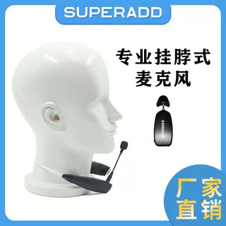 源头私模户外直播颈挂式无线麦克风教师小蜜蜂话筒教练会议录音麦