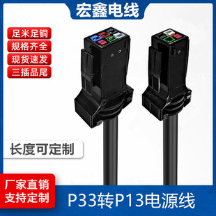 ���ʸ߉����L�C�ڵV�CP33�DP13�o���~ˮ��C����Λρ���^�Դ��