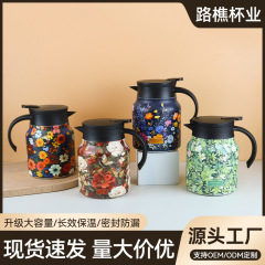 2025新款焖茶壶316不锈钢保温壶茶水分离家用水壶简约大容量茶壶