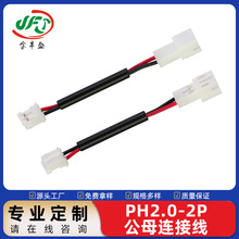 PH2.0Ӿ2PtھĸӾ LEDܟ ؿ_PBӾ