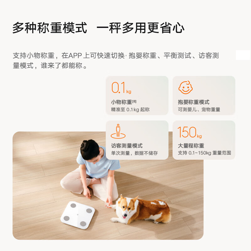 Xiao米家体脂肪秤s 400知能精密家庭用体重計電子はダイエット専用秤女子寮です。|undefined