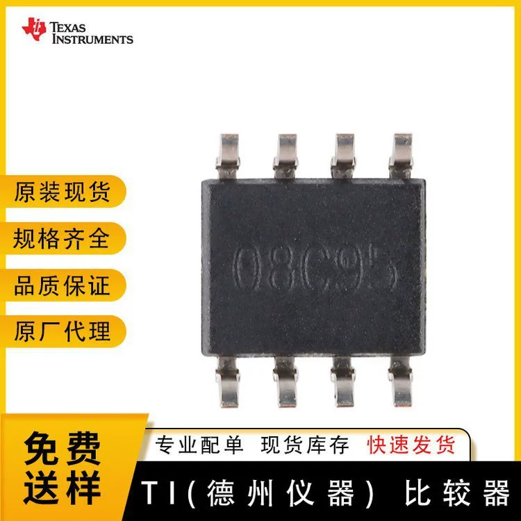LM193-й какозначить?_voltage comparator LM193DR компаратор чип IC 2V 36V SOIC-8 TI агент