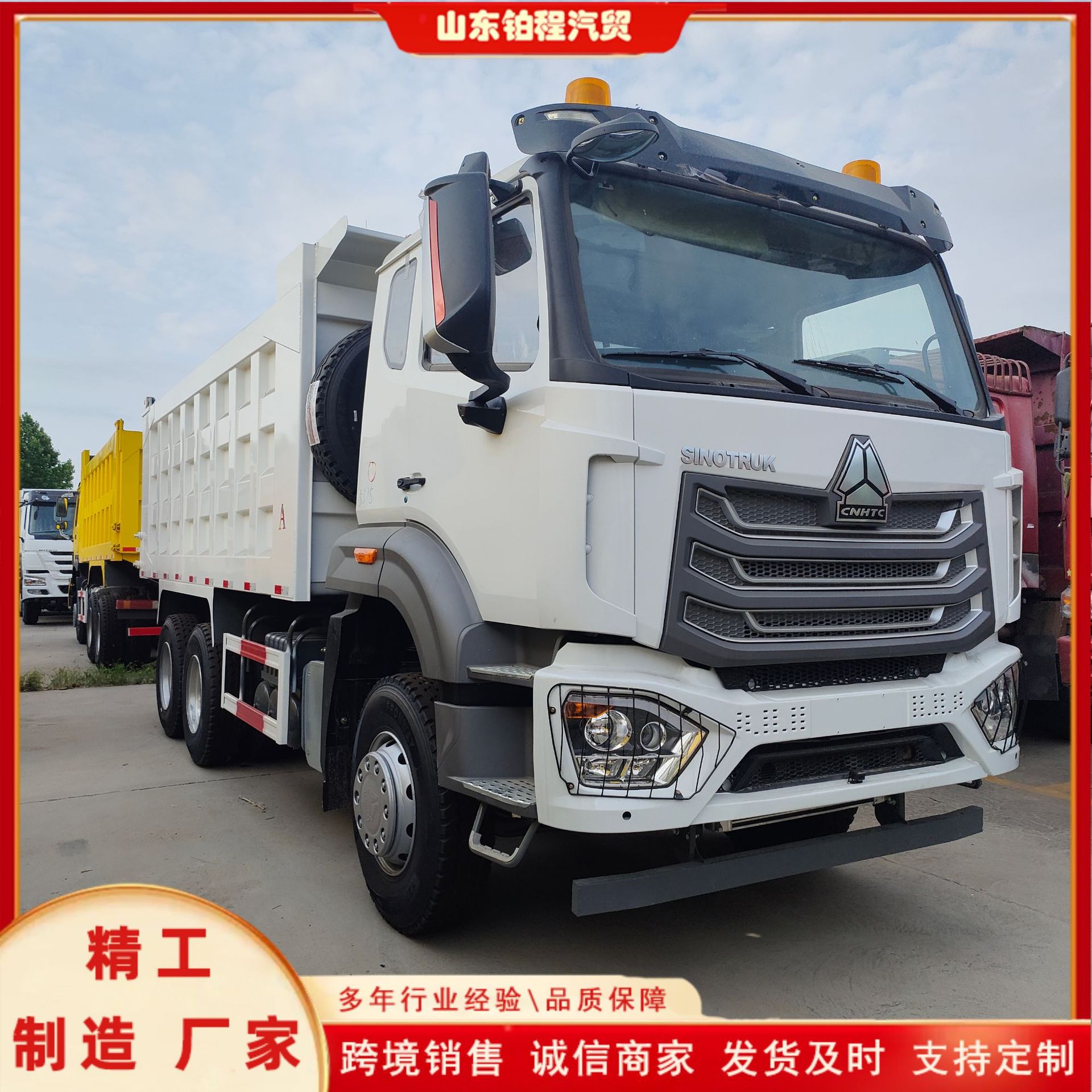 Manufacturer cross-border exports China Heavy Duty Truck Howo brand new 371 dump truck with mining cargo box, front four and rear eight self-unloading trucks