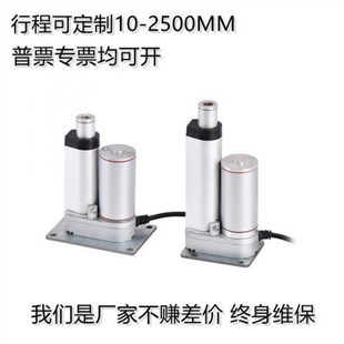 ���I늄��ƗU��s�U12v24vֱ��늙CС��늸״�����������ƽ��220v