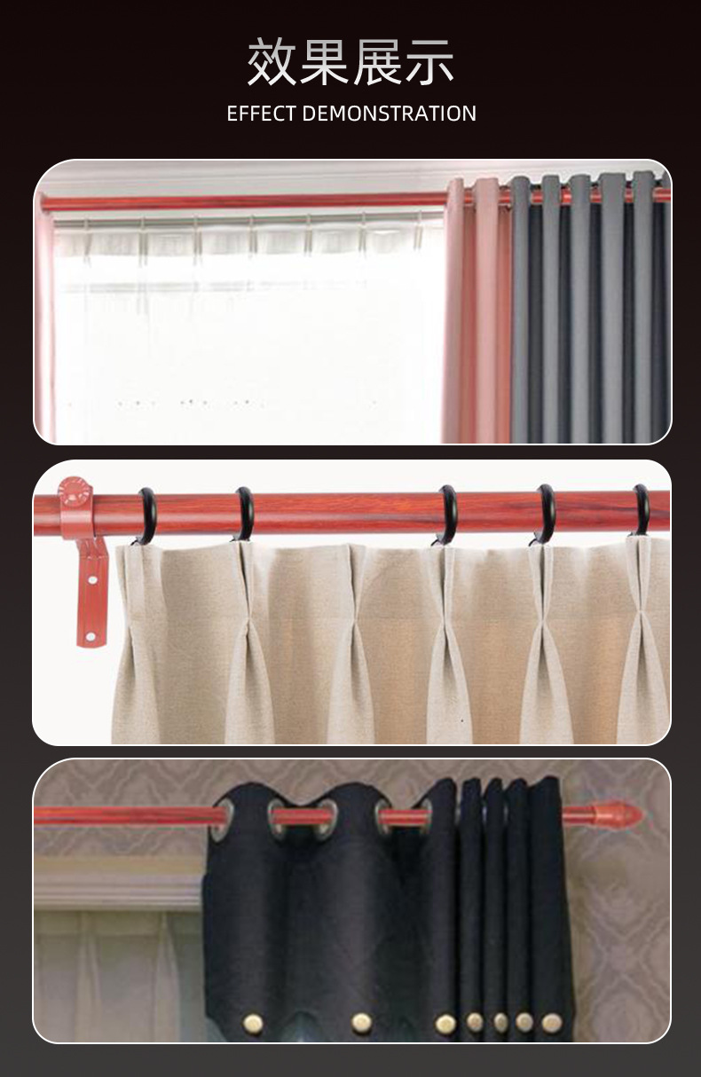 铁制窗帘杆详情页_08