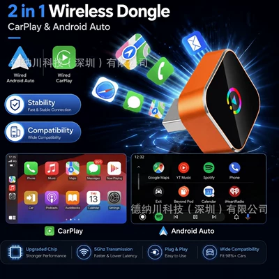 Smart Connectivity Box, Simsiz CarPlay və Android Auto