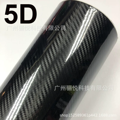 Car Motorcycle Accessories Sticker — Automotive Film - 20cm-150cm-5d-carbon-fiber-black