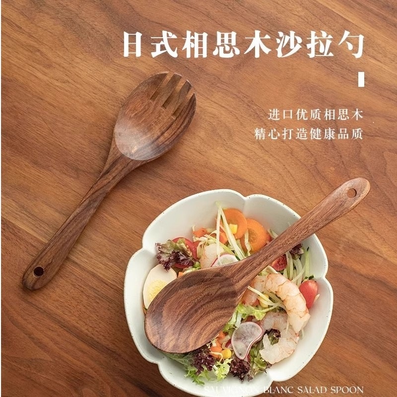 Japanese-style wooden salad spoon and fork set, mixing spoon, household natural wood spoon, fruit and vegetable fork