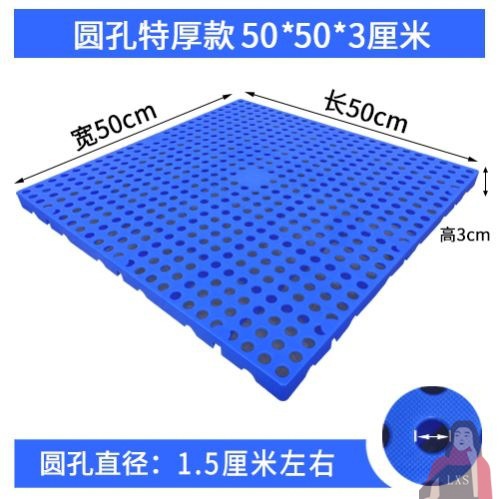 K41 두께의 둥근 구멍 50*50*3cm, 강력한 내하중