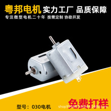 �S��ֱ��030С�R�_ë���޼�������T�iĥ������횵�΢��ֱ��늙C