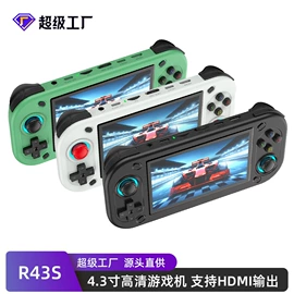 游戏手柄;游戏机配件;掌上游戏机