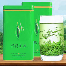 【送茶杯】信阳毛尖2022新茶明前嫩芽手工毛尖茶叶绿茶 罐装250克