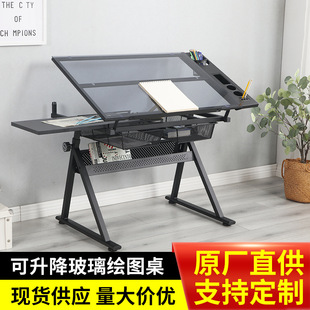 【玻璃绘图桌】美式斜面绘图桌可升降儿童美术画画制图工作台桌子-阿里巴巴
