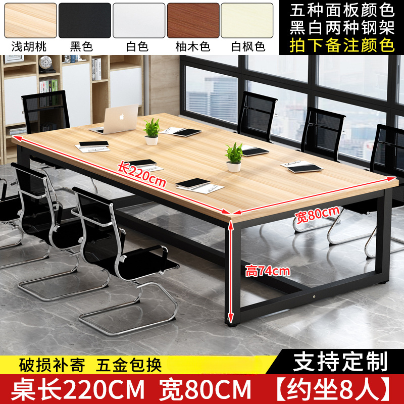 길이 220 폭 80 높이 74 [8인] (보강봉 포함)