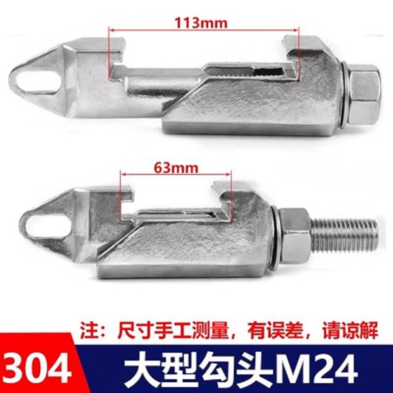 ��շ�����ǯ�������˿��M8/M10/M12 WGR Rathmann Manway Clamp