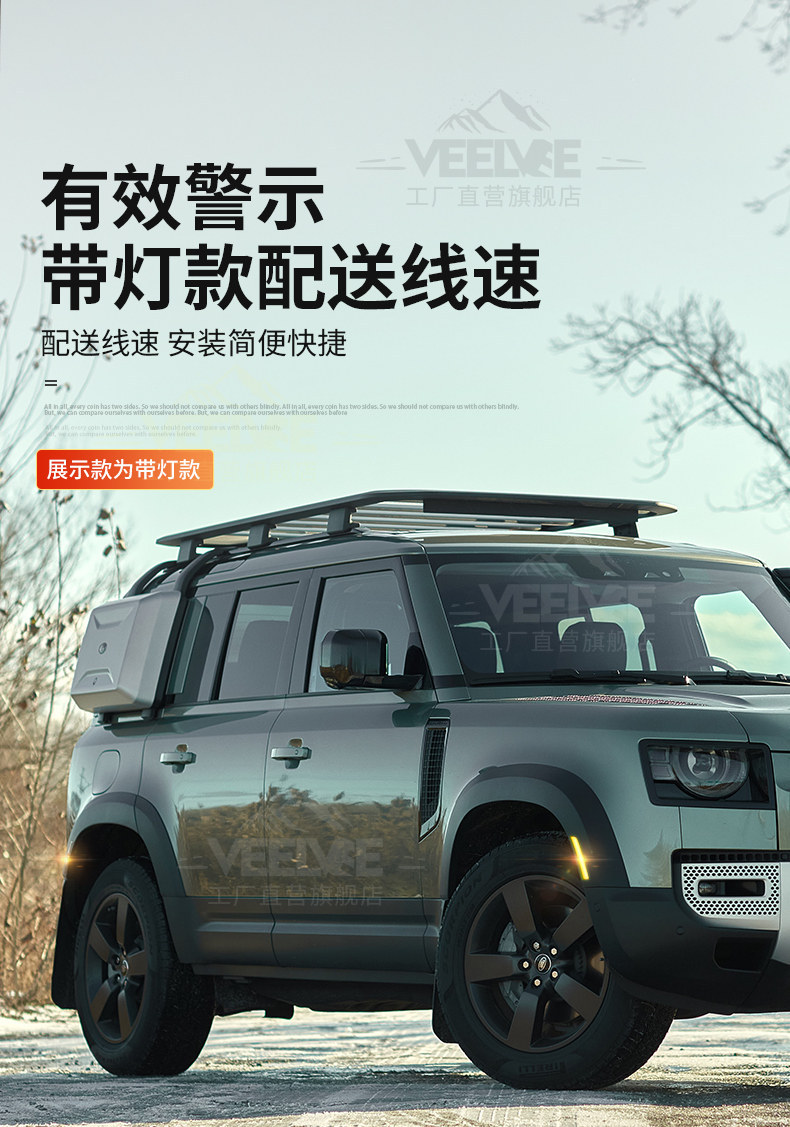Suitable for Land Rover New Defender Wheel Arch Black Warrior Wideband Lighted Wheel Arch Protection Shell Tire Rim Anti-Scratch
