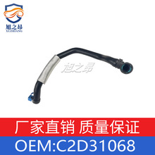 ������ �ݱ�XJ  �������������� C2D31068
