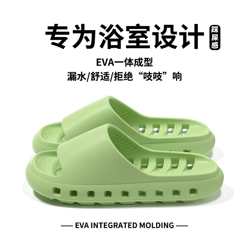 Air circulation EVA flip-flops for men and women, new summer style, quick-drying home slippers, couple's model