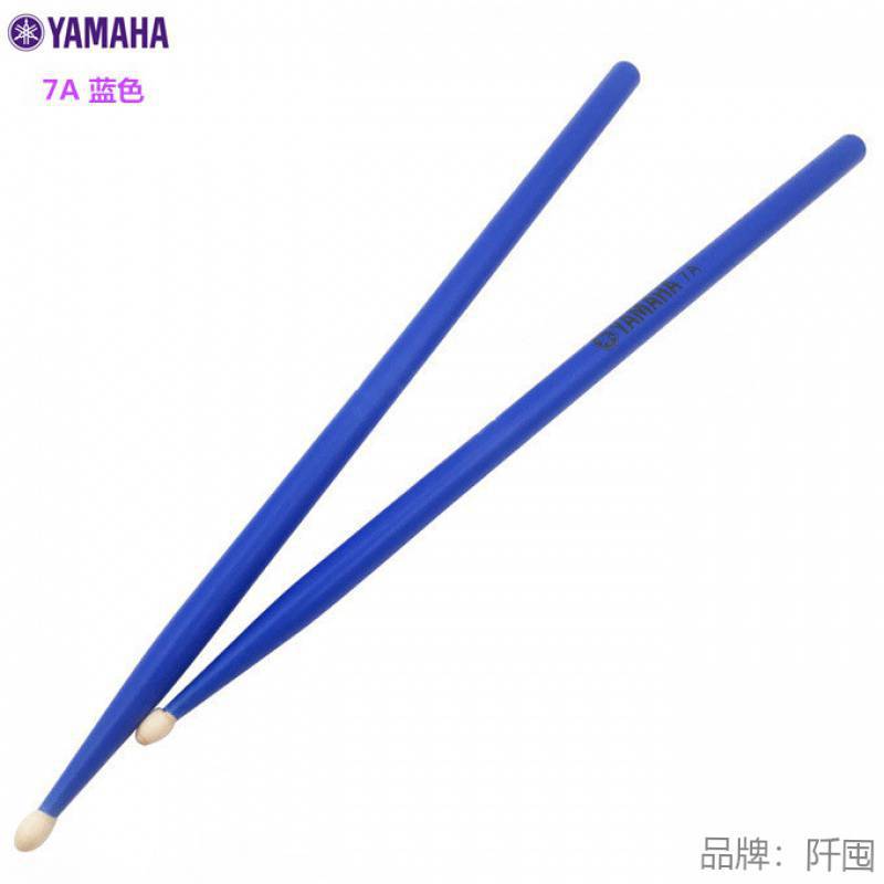 7A Blue (2 쌍을 취하고 동일한 모델로 1 쌍을 보냅니다)