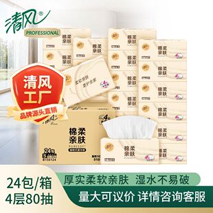 ���L����ϵ�г鼈4�ӼӺ�80��24��������ó�ȡʽ�����BR10SC24E