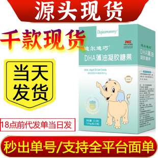 DHA�������z�ǹ�������DHA���͟o��ζ��֧�ִ��l���l