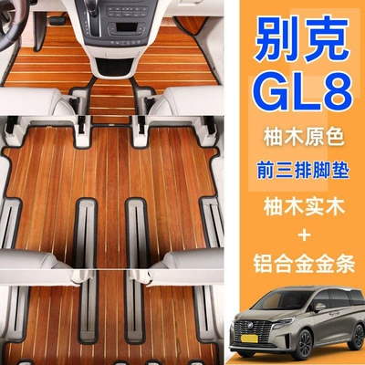 Solid Teak Car Floor Mats | Ayaqaltılar (Kovriklər) - the-upgraded-model-comes-with-three-rows-of-floor-mats-and-carpets-note-color
