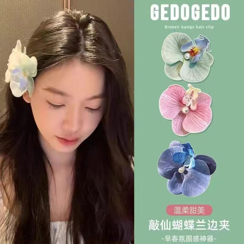 純粋な欲望の胡蝶蘭ヘアピン、超妖精模擬レースクリップ、海辺の休暇の写真撮影ヘアピン、韓国の高級ヘアアクセサリー|undefined