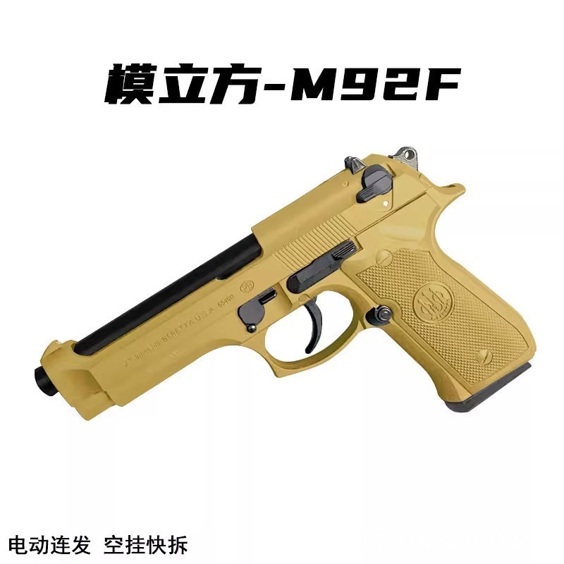 ģ����m92f���R���B�l�ԄӿՒ�늄�����ߘ��к�����cs�Ӱ����