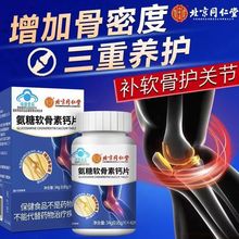 ����ͬ���Ã�͢���ð���ܛ�����}Ƭ�������˱���Ʒ���ӹ��ܶ�40g