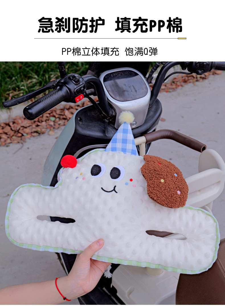 Electric Vehicle Anti-Collision Head Protection Pad Baby Front Child Seat Anti-Collision Pad Battery Vehicle Thickeneded Protective Pad Universal