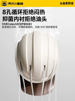 hair, summer sun protection half helmet, Car helmet