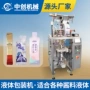 液体圆角包装分装机
