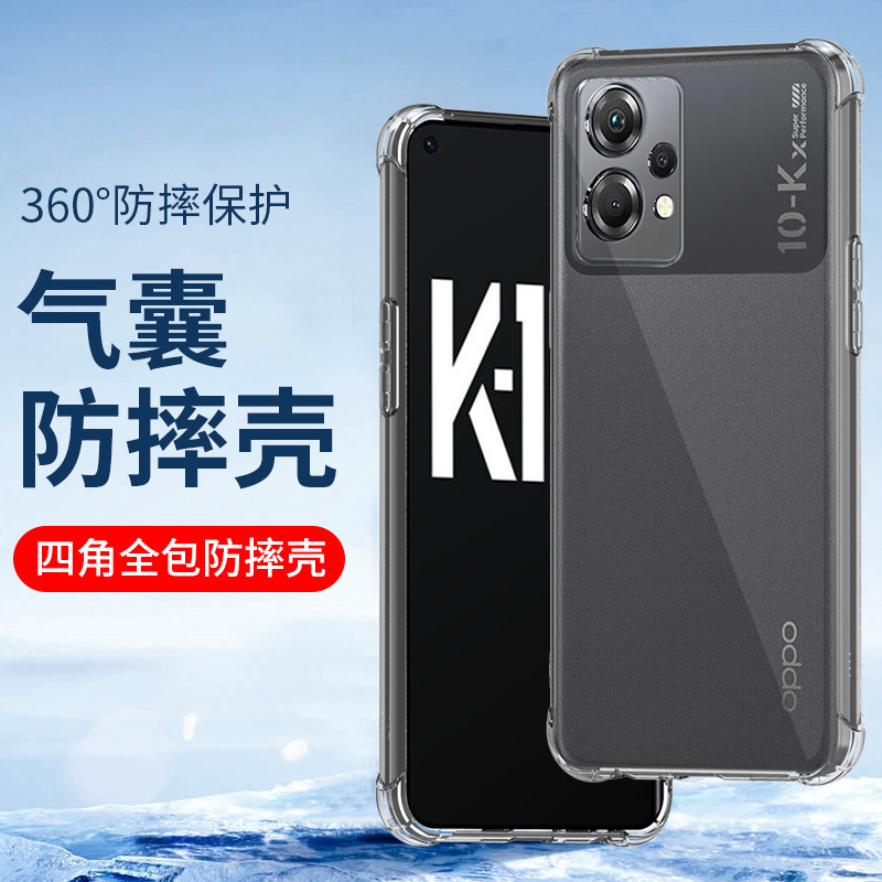 Suitable for Four-Corner Shockproof Oppo A5Pro A95 K11X A97 A8 Phone Case K9 A6 Soft Silicone Cover A32 Suitable for Four-Corner Shockproof Oppo A5Pro A95 K11X A97 A8 Phone Case K9 A6 Soft Silicone Cover A32