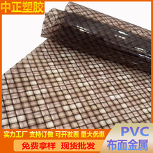 pvc͸��ˮ�������y pvc�����l�y ����͸����Ĥ ���������