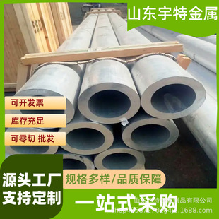 �D���X�� 6063T5 �����X�A���⏽ 3-200mm �X�Ͻ�ܲ�