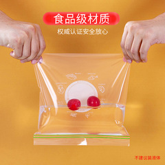 保鮮袋食品級家用密封袋雙骨封口塑封自封袋子廚房冰箱冷凍分裝袋