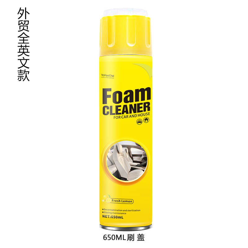 AA汽车内饰清洗剂强力去污洗车液车内顶棚免洗多功能泡沫清洁神器|undefined