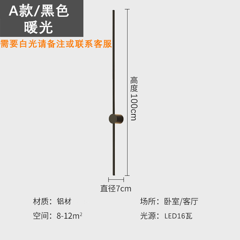 回転可能な非常にシンプルな長さの軽い豪華な壁ランプシンプルな現代的なリビングルームの背景壁ランプ北欧の創造的な寝室のベッドのヘッドライト|undefined