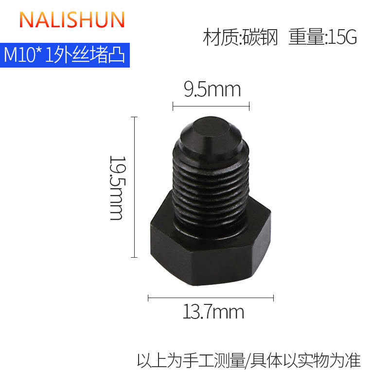 Tapón del tubo de aceite de frenos, bloque único convexo M10