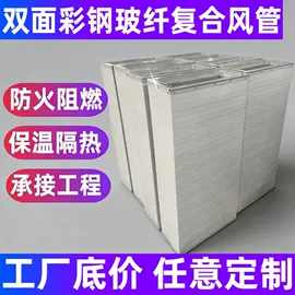 风管;工业噪声控制