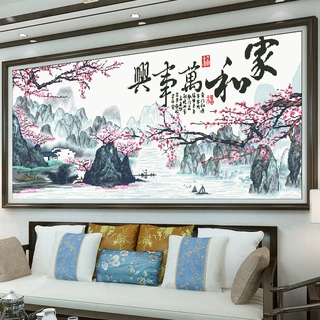十字绣厂家抖音快手小红书一件代发2026新款线绣山水画家和万事兴