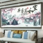 快手小红新款2026十字绣