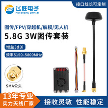 5.8G �D���l���� VTX ����ģ�K FPV ��Խ�C���ĸ���l��C�F؛