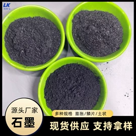 其他非金属;石英;蛭石