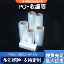 �ӹ�����pof���տsĤ ���b�C��pe��sĤ pof���۟��տsĤ��s��