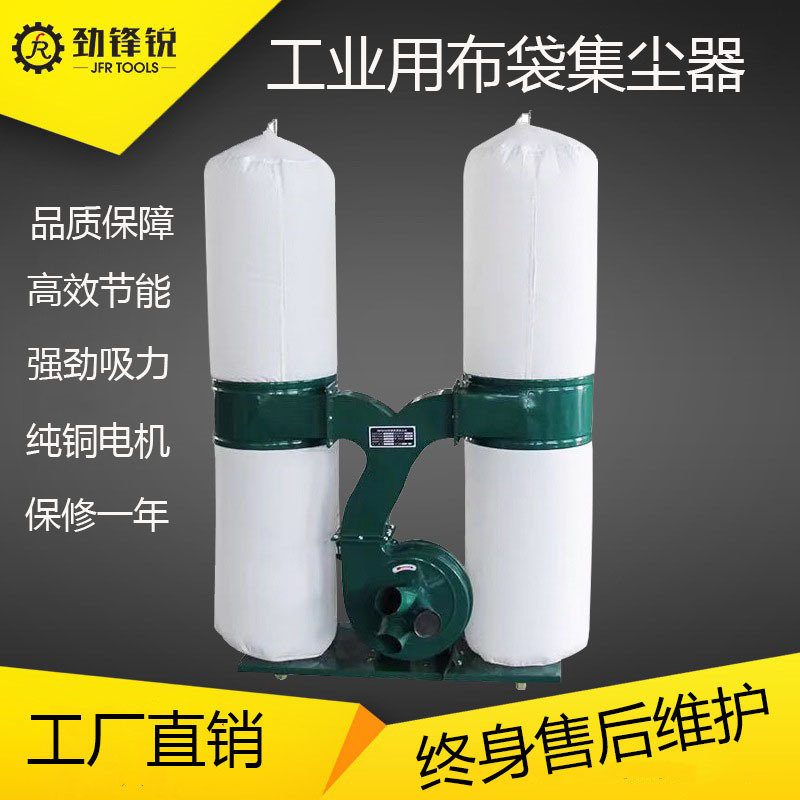 Woodworking Vacuum Cleaner Dust Removal Equipment Dust Collection Bag Cutting Machine Dust Collector Dust Suction High Suction Power Bag Type High Power