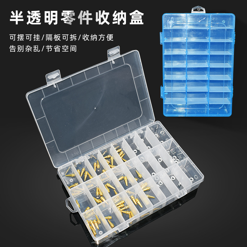 透明塑料零件盒螺丝分类盒子美甲钻石饰品收纳盒电子元件ic贴片盒